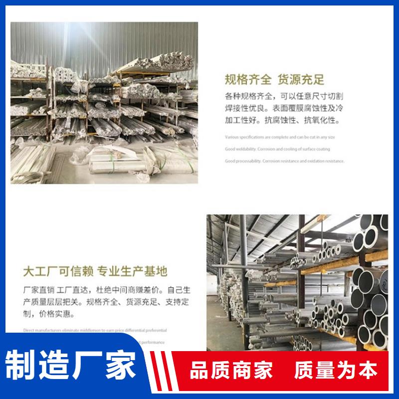 氧化圆铝管优选供货商