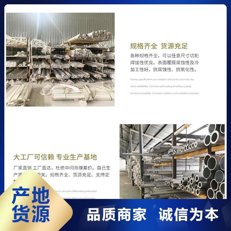 大口径厚壁空心铝管厂家批发价格