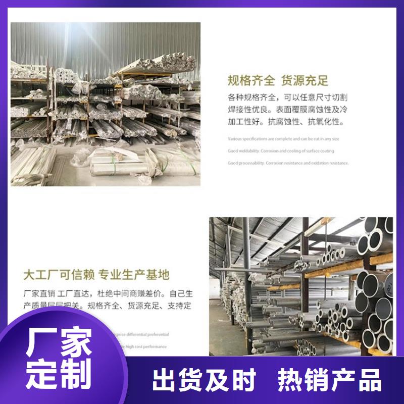 喷漆圆铝管定制批发