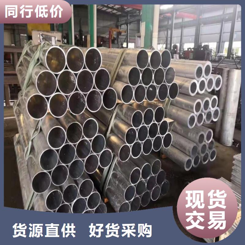 供应7075T6空心铝管_品牌厂家
