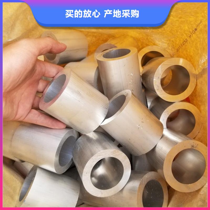 靠谱的喷砂圆铝管销售厂家