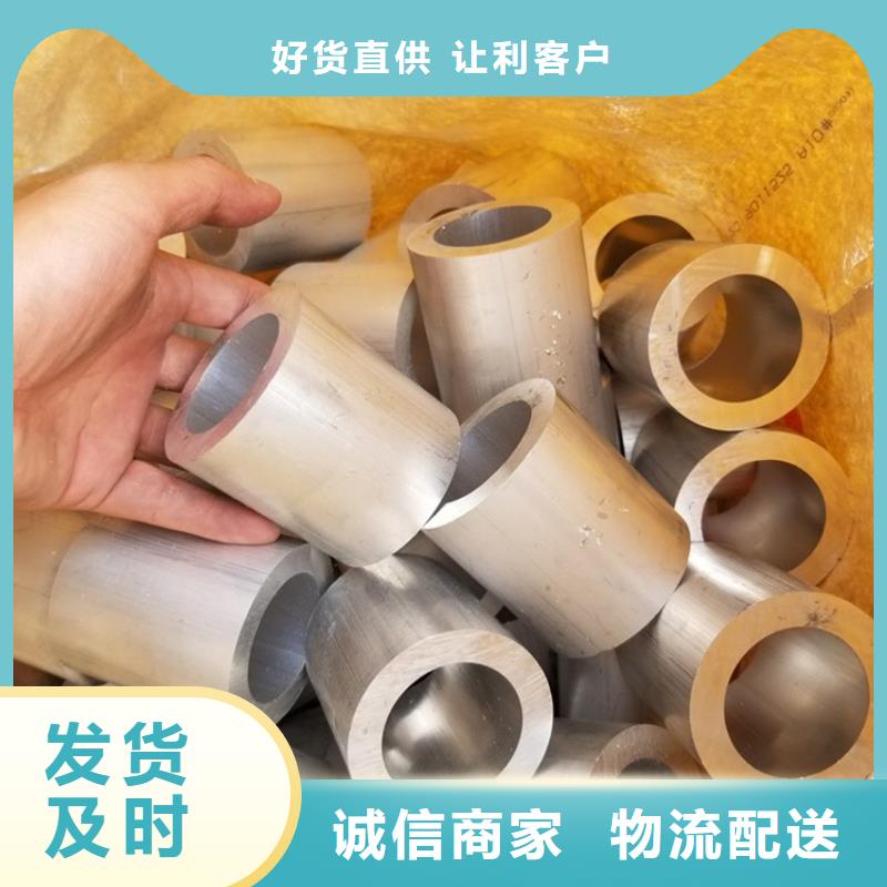 6系6063T5空心铝管现货批发价格