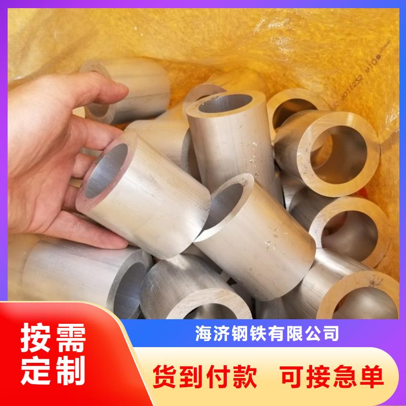 油漆圆铝管获取报价