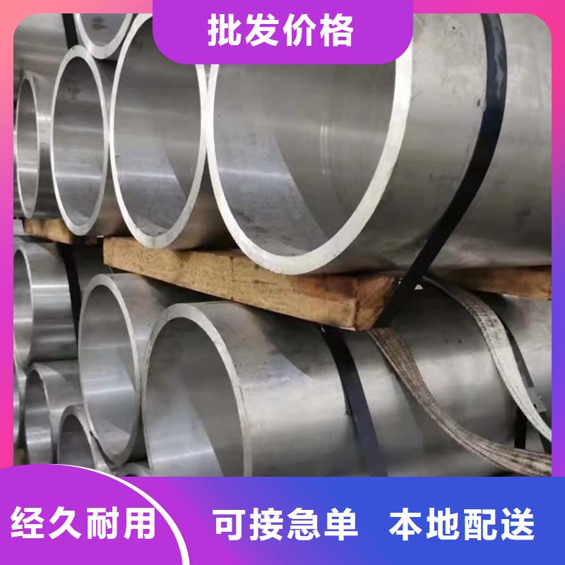 硬质合金空心铝管现货销售厂家
