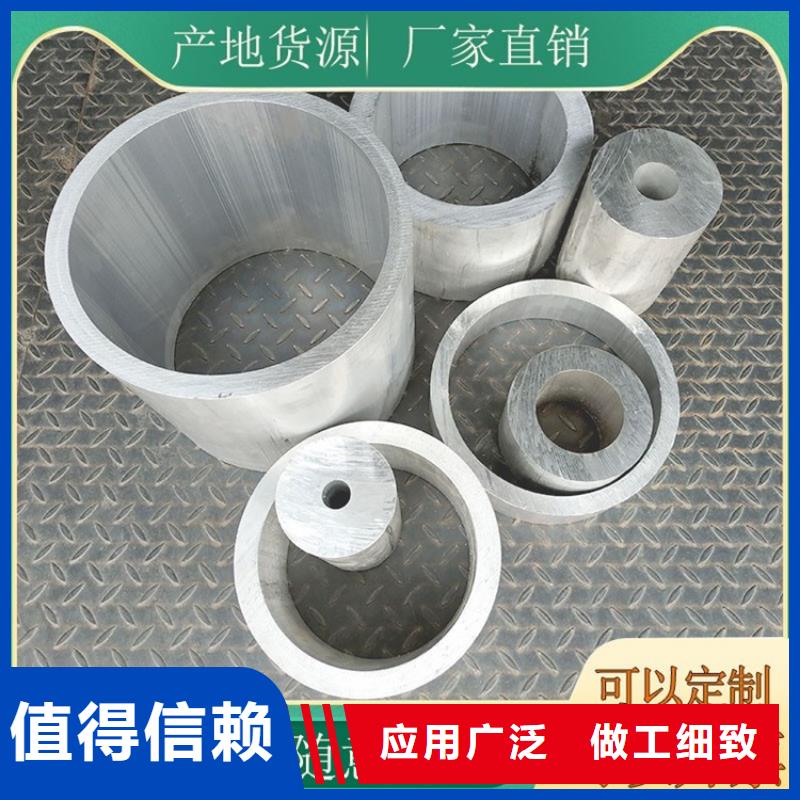 硬质合金空心铝管、硬质合金空心铝管厂家_规格齐全
