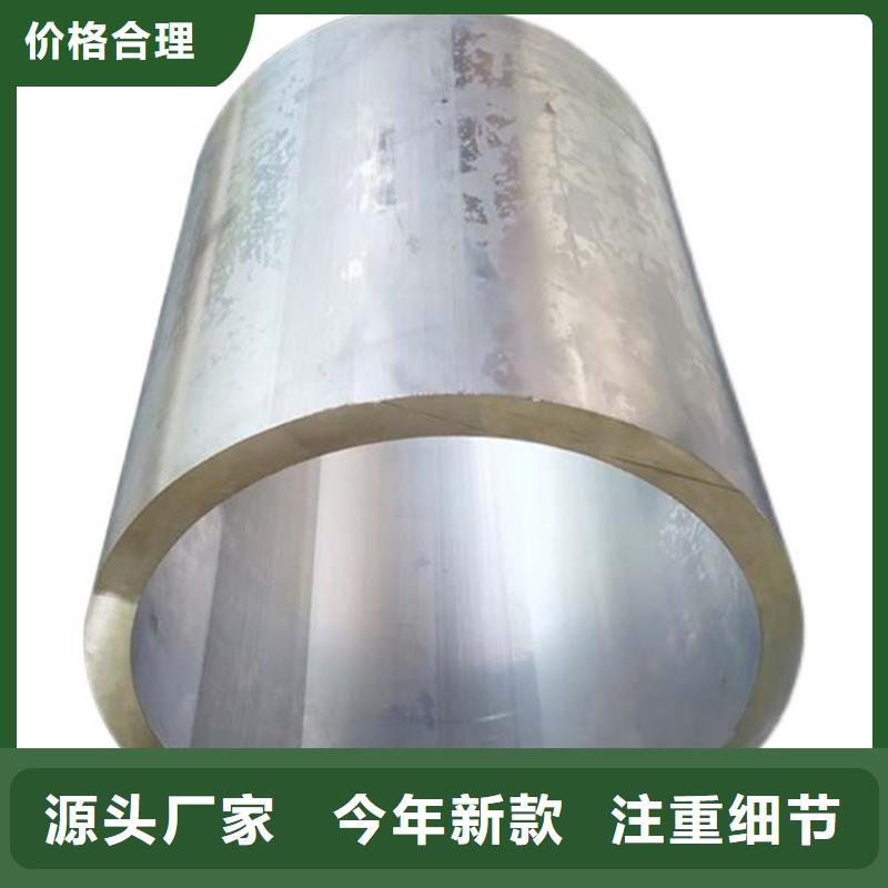 薄壁空心铝管制作材料