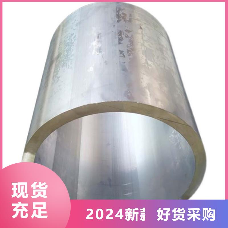 优选7075T6空心铝管厂家