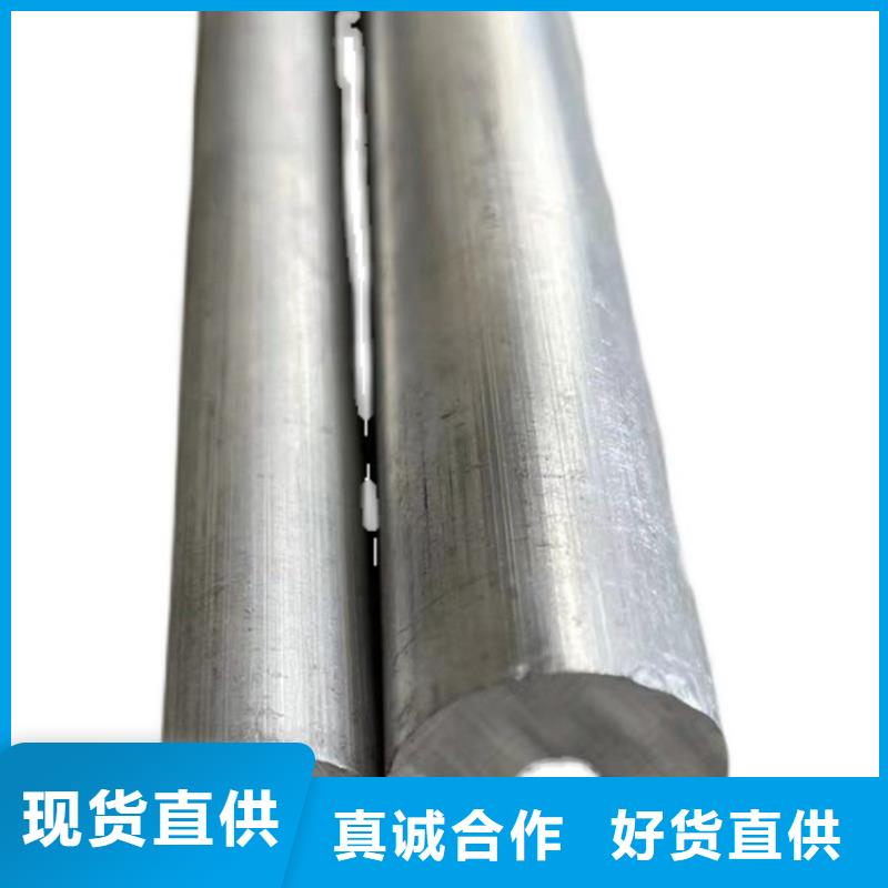 7075T6空心铝管限时优惠