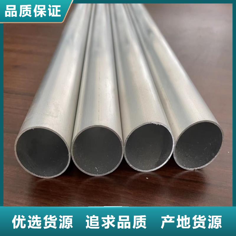 油漆铝管厂家现货定做
