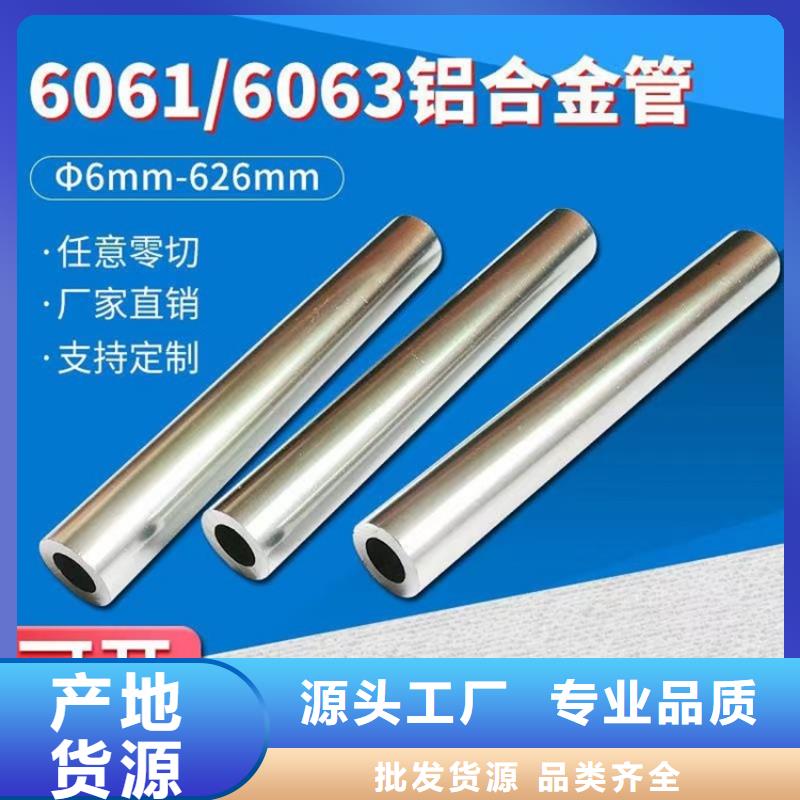 工期快的空心铝矩形管厂家