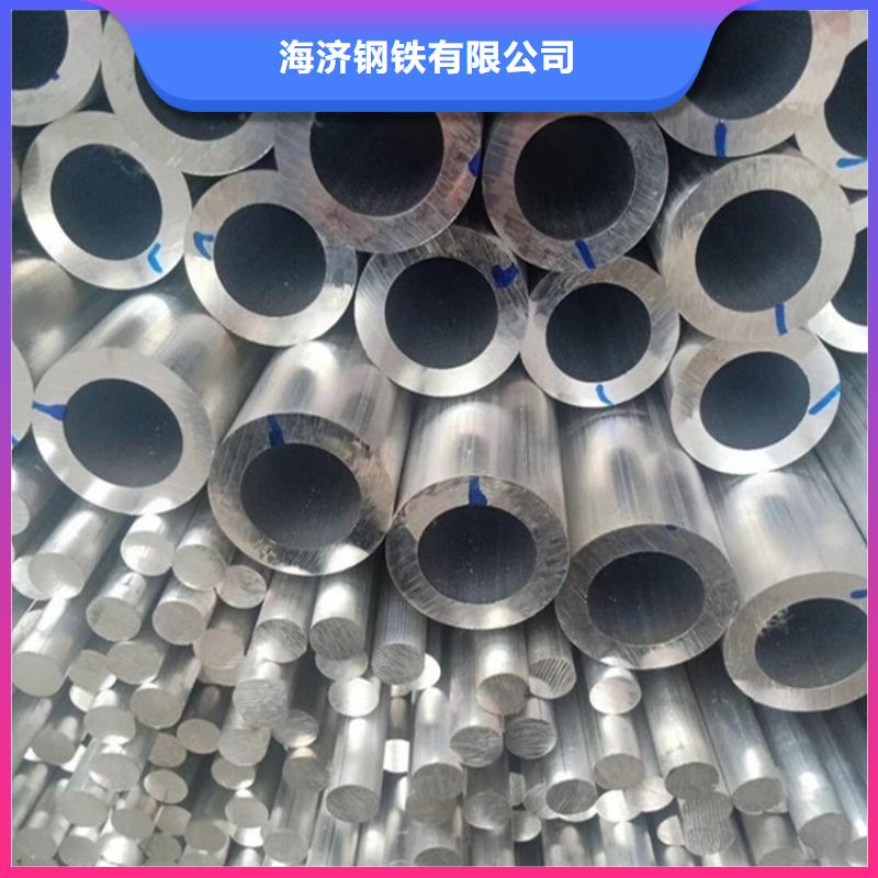 优选7075T6空心铝管厂家