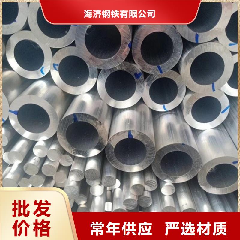 发货速度快的6系6061空心铝管经销商