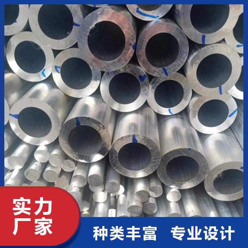 硬质合金空心铝管加工销售