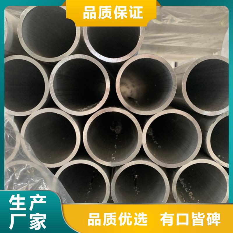 信誉好的铝板厂家