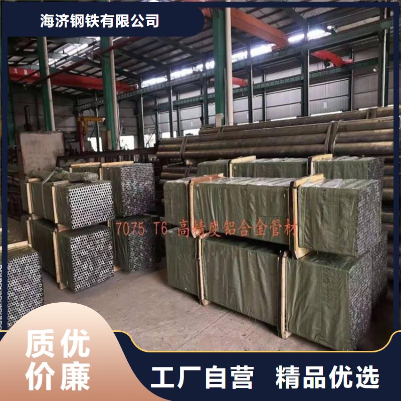 优选：空心铝矩形管