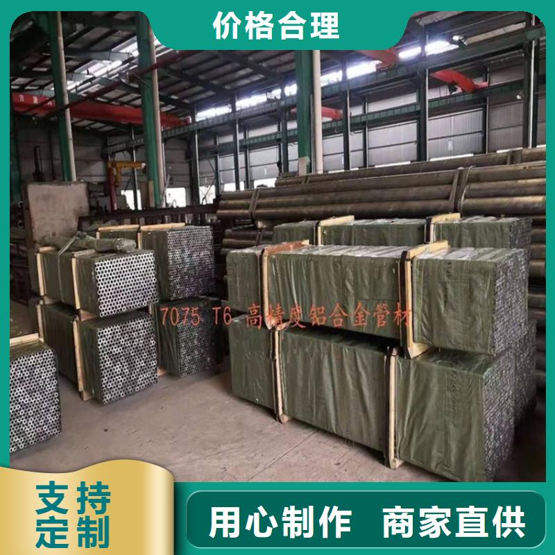 喷漆圆铝管-信守承诺