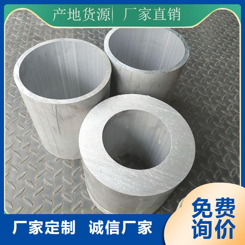 空心铝方管承接公司