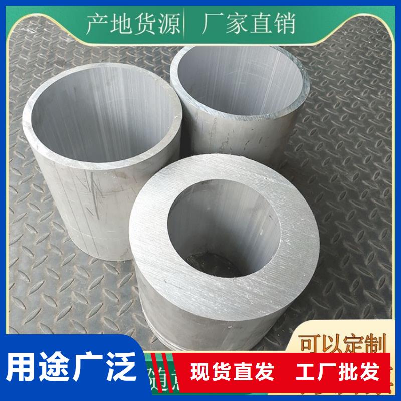 角铝厂家-可按需定制