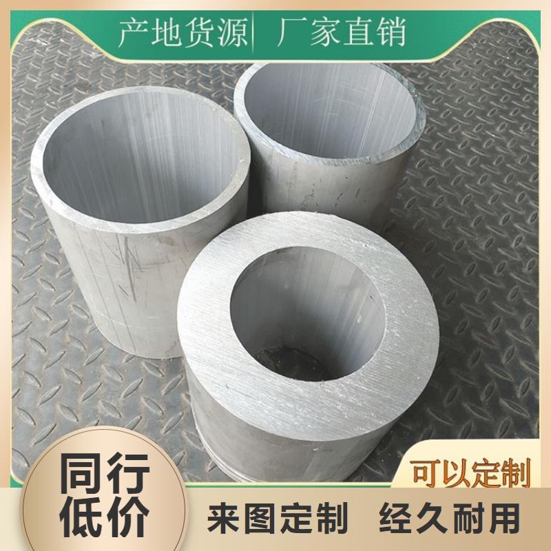 空心铝圆管上门施工