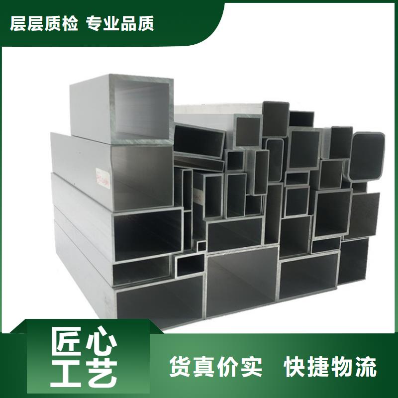 3003铝版贴心售后