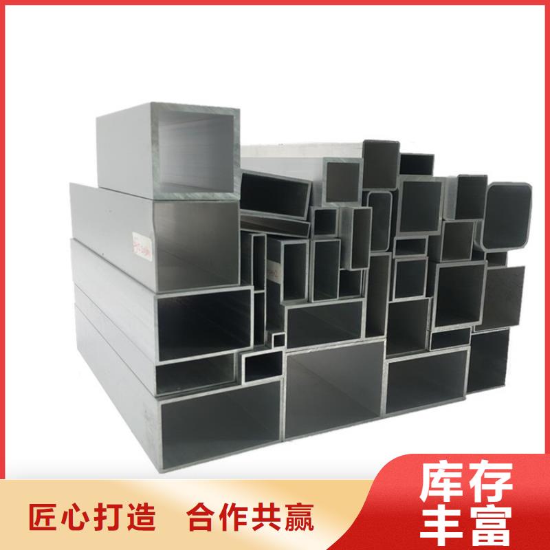 1系纯铝管公司-价格