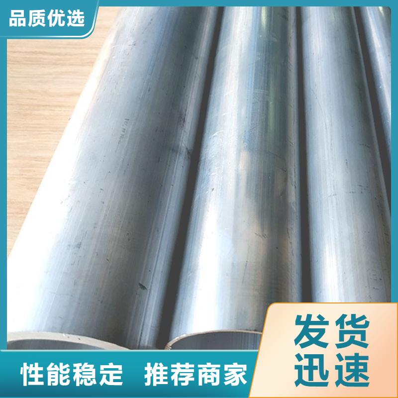 价格合理的优质铝板生产厂家
