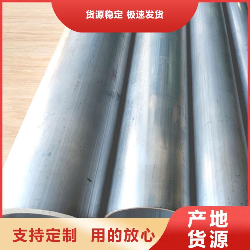 发货速度快的6系6061空心铝管经销商