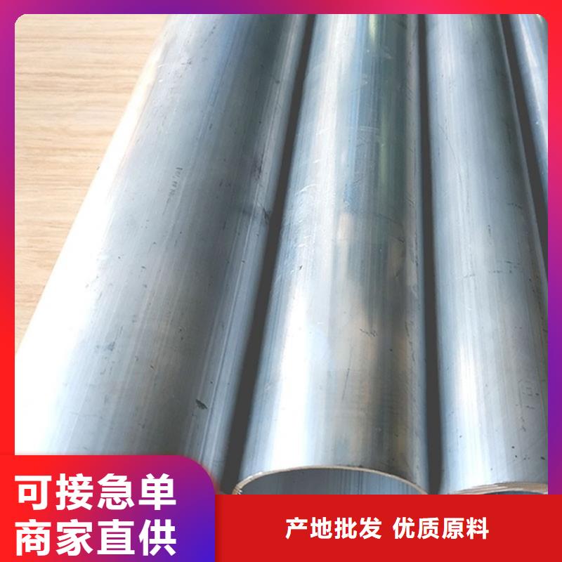 现货充足的喷砂空心铝管厂家