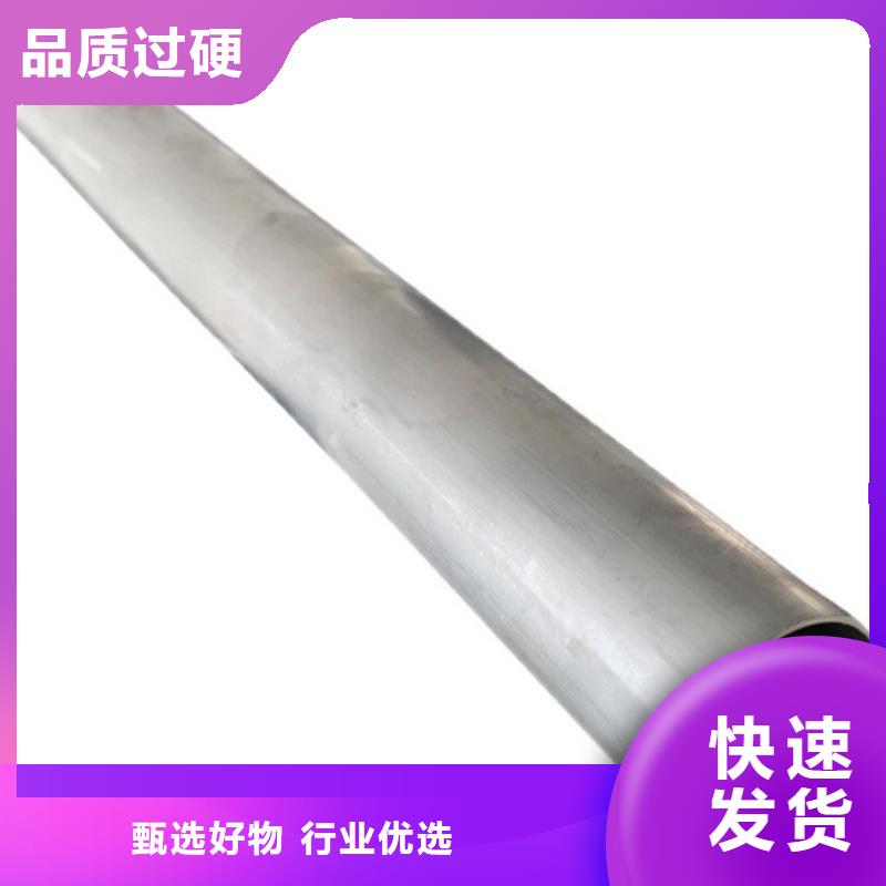 6系6061T6空心铝管薄利多销