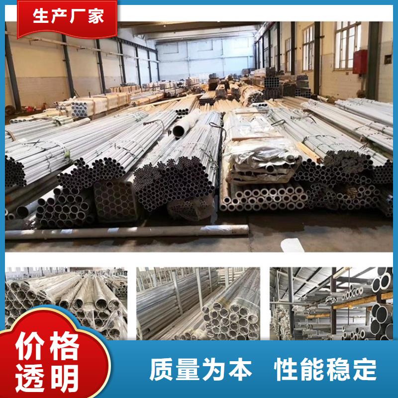 常年供应6061T6薄壁空心铝管-现货供应