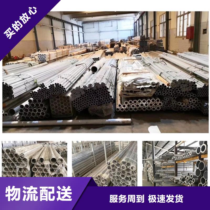 定制喷漆圆铝管的批发商