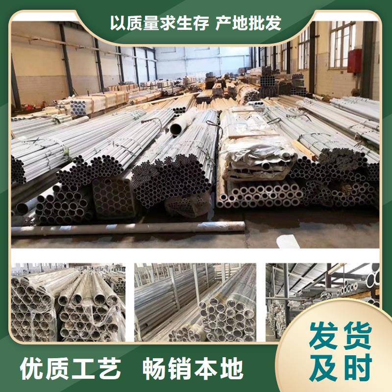 6系6061T6空心铝管-质量不用愁
