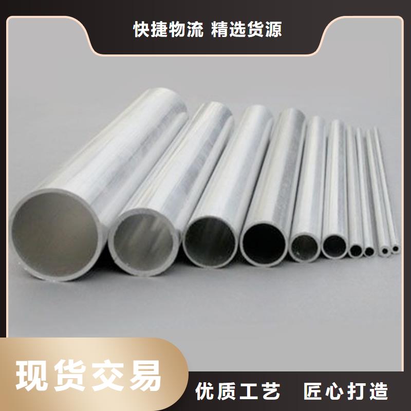 专注制造6系6063空心铝管厂家