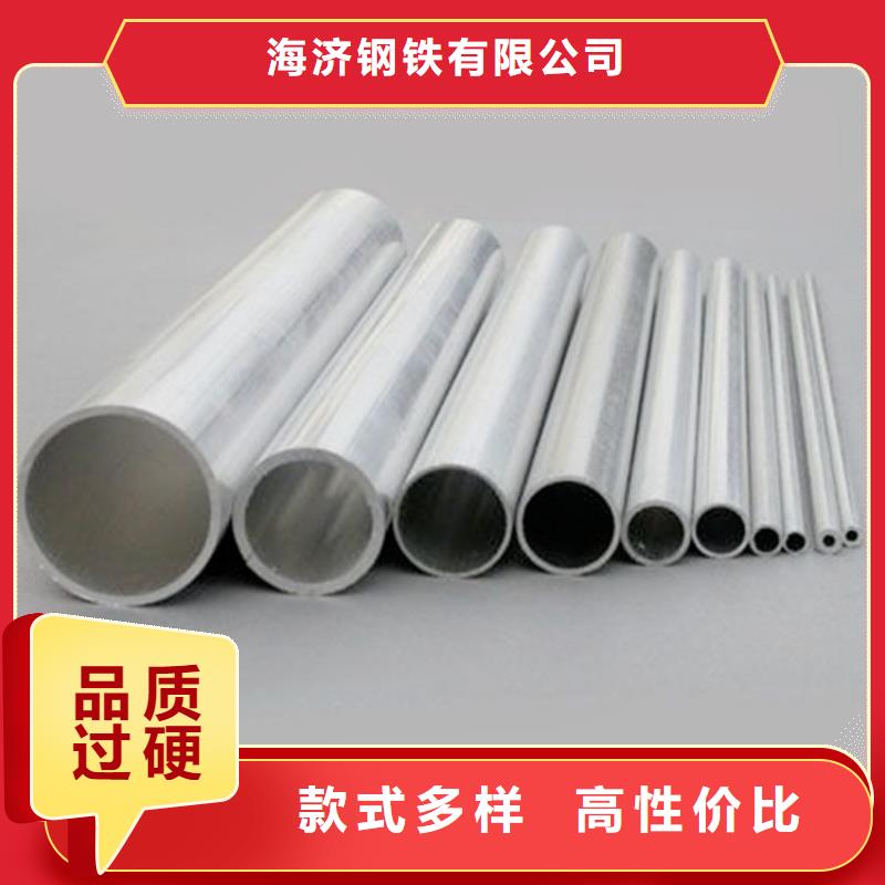 有现货的无缝空心铝管供货商