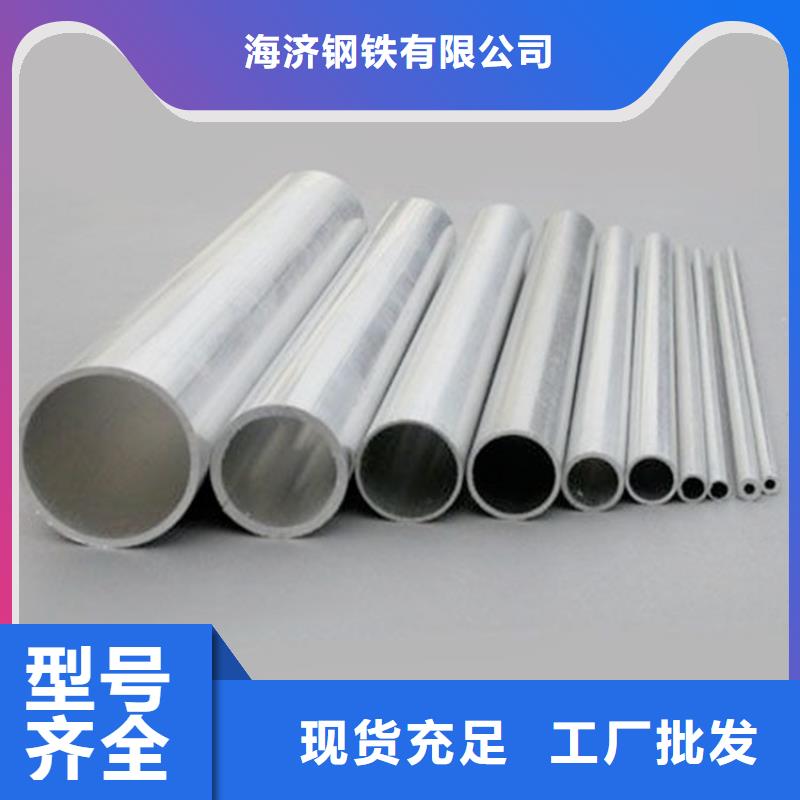 优惠的6061铝板厂家