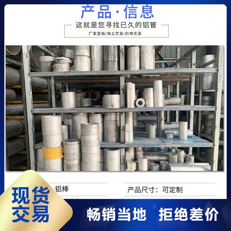 薄壁空心铝管价格行情走势