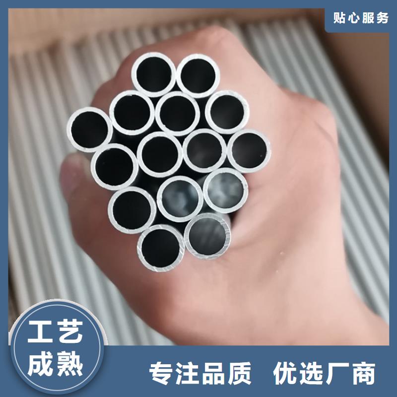 优选：空心铝矩形管