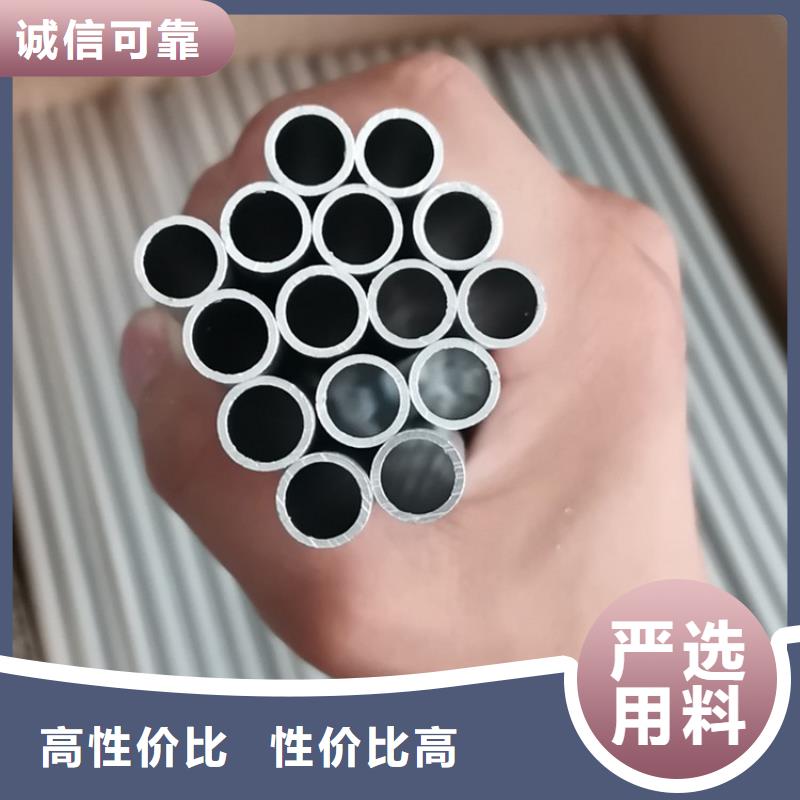 喷砂铝管厂销价优