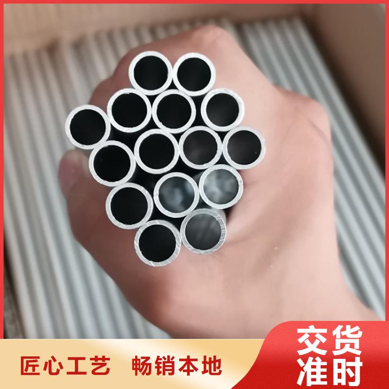6系6061T6空心铝管-质量不用愁