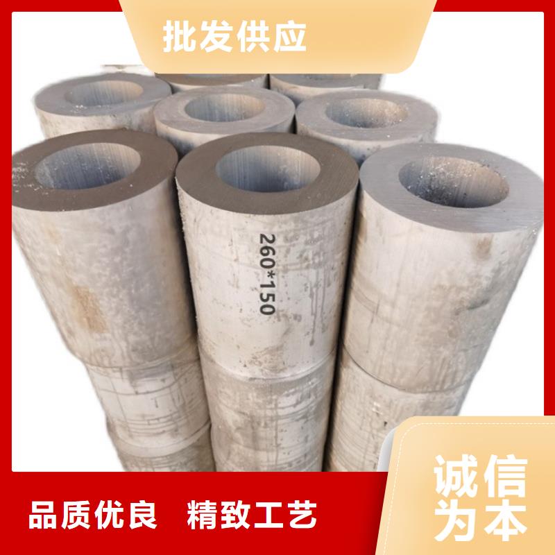 可定制硬质合金空心铝管的厂家