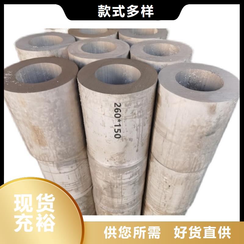 可信赖的喷砂铝管厂家