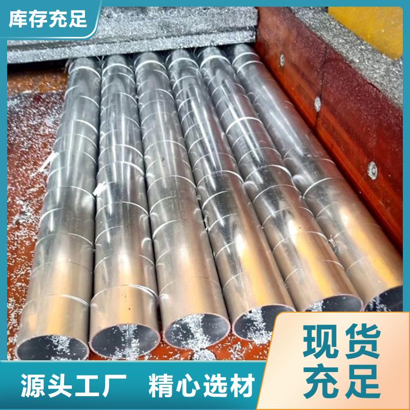 高强度无缝空心铝管厂家价格合理