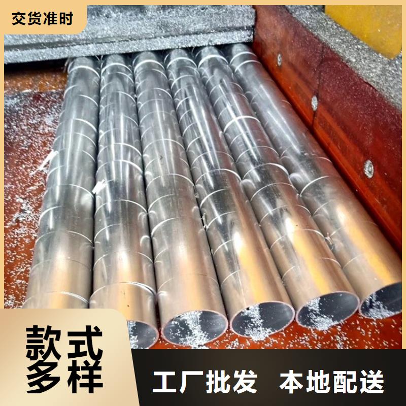 优选：6系6063T5空心铝管公司