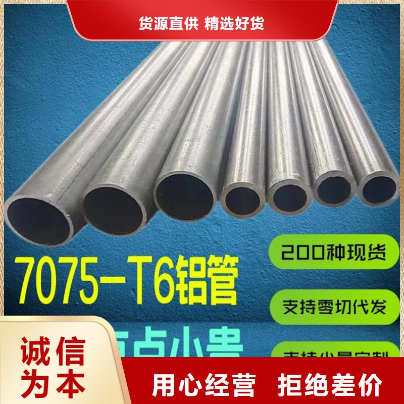 6005空心铝管施工厂家