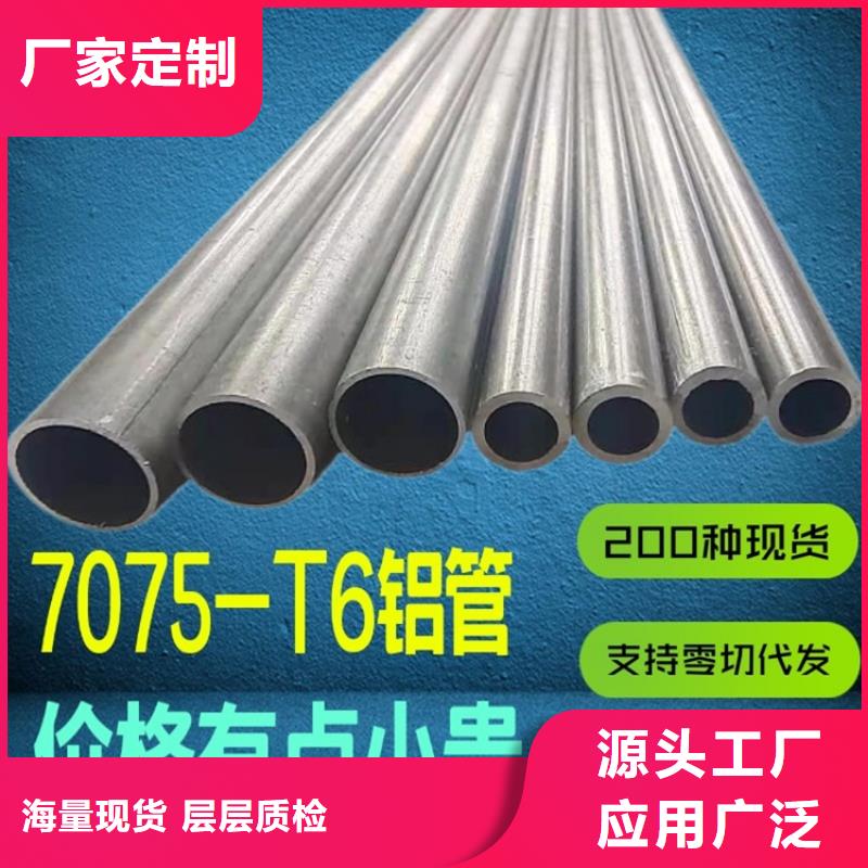 空心铝矩形管重信誉厂家