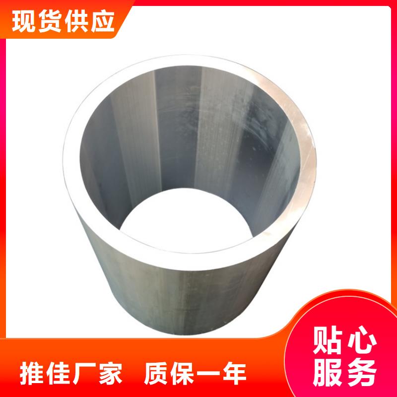 喷砂铝管省心的选择