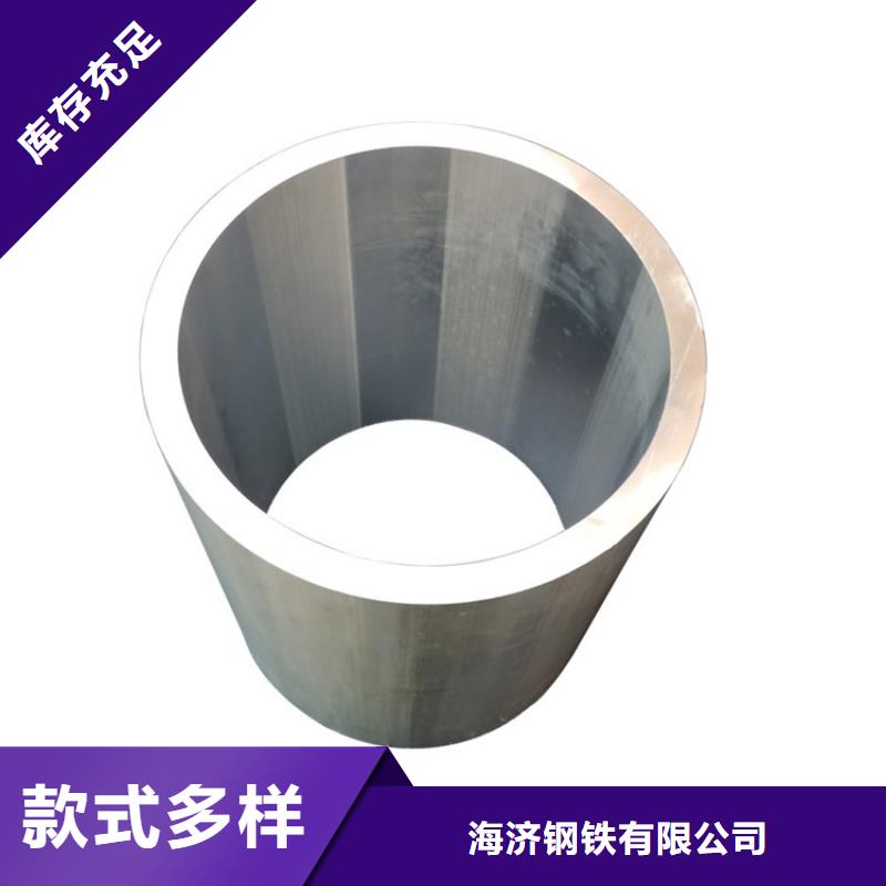 现货充足的喷砂空心铝管厂家