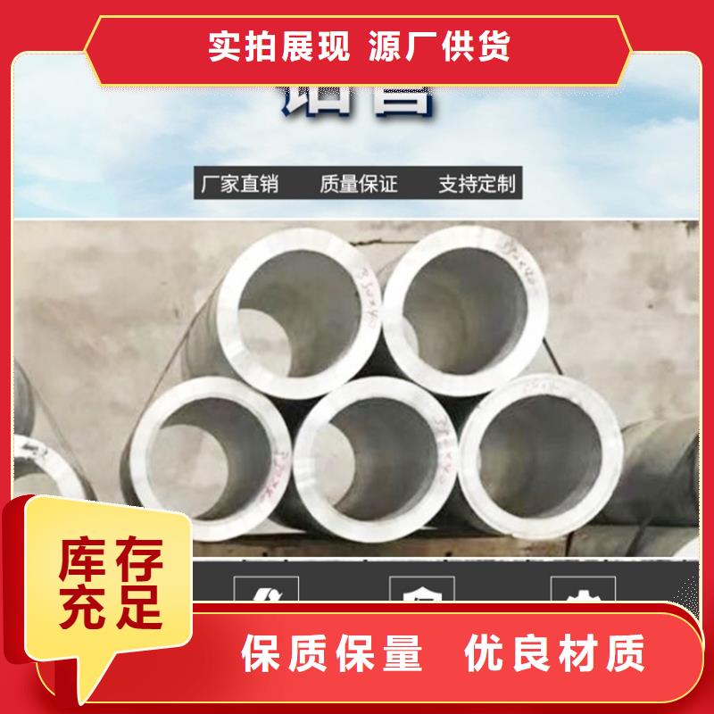 喷砂圆铝管发货及时