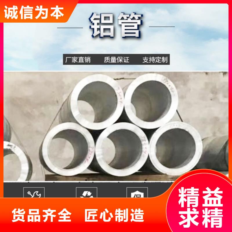 采购空心铝方管-实体厂家可定制