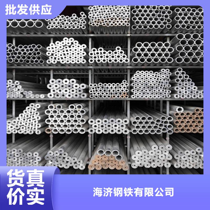 1系纯铝管厂家-点击领取样品